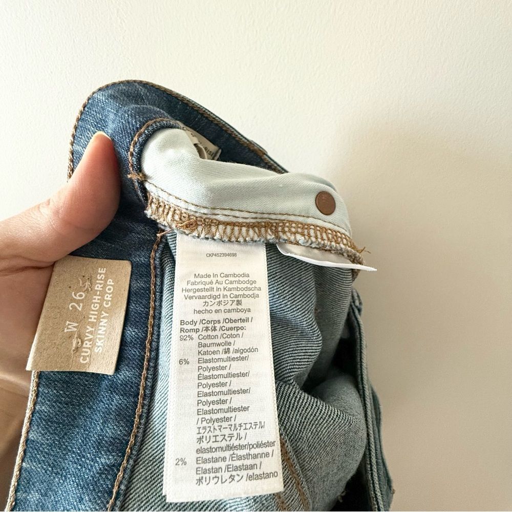 NWT Madewell Curvy High-Rise Skinny Crop Jeans Size 26 Style‎ #MC507 - Picture 7 of 9